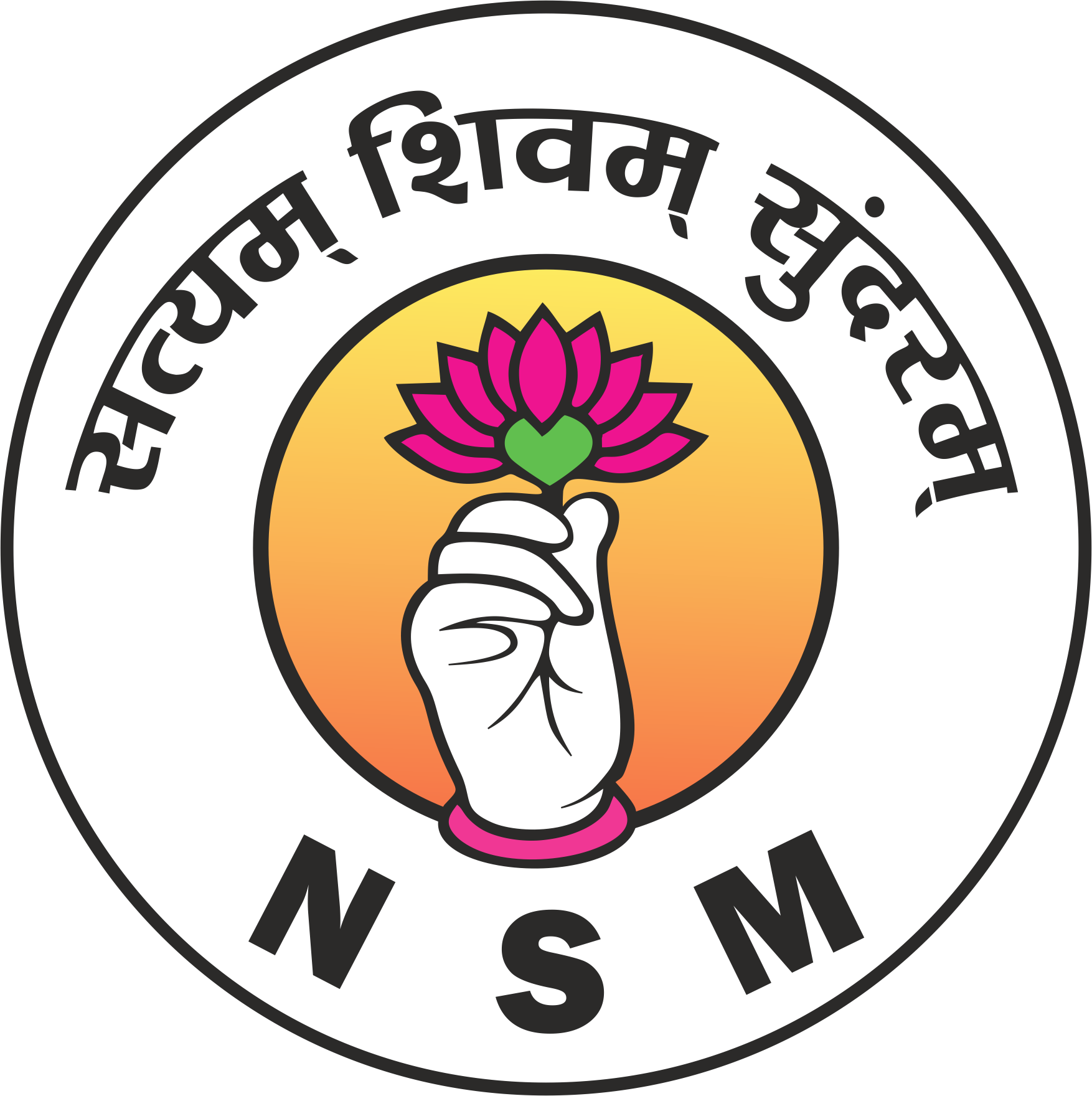 NSM